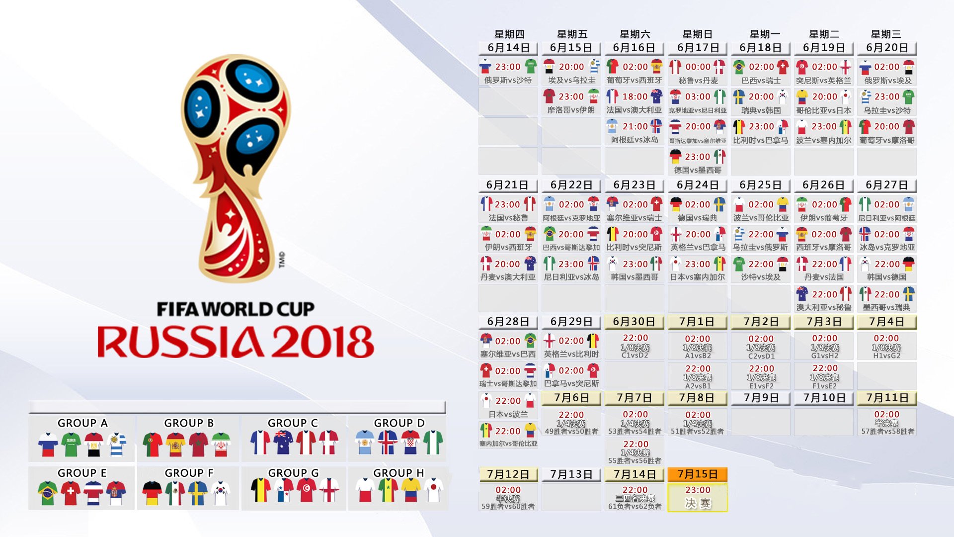 kaiyun体育平台-体育综合，科维托娃爆冷，利物浦曼联创纪录，塞维利亚备战法甲